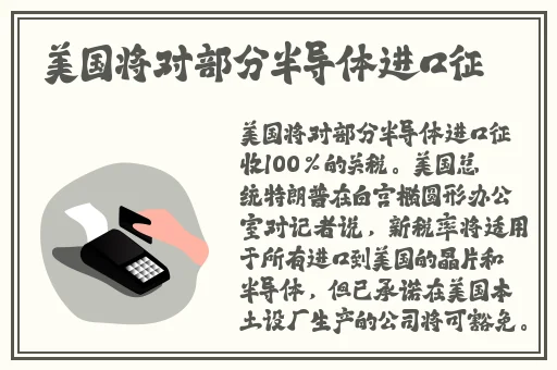 三国志10威力加强版攻略